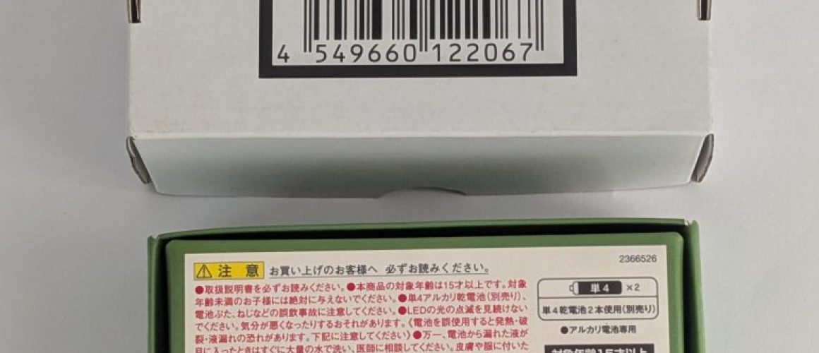 PXL_20250904_063841758
