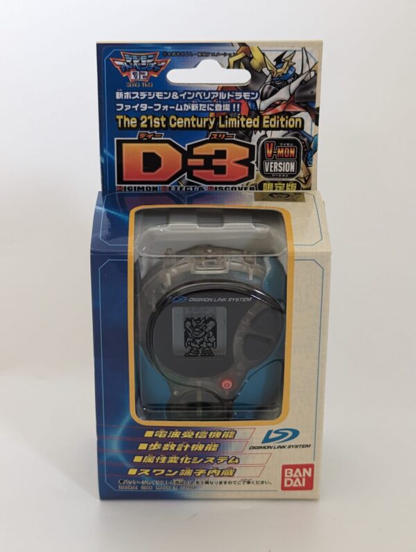 Digivice D-3 V-Mon Version The 21st Century Limited Edition
