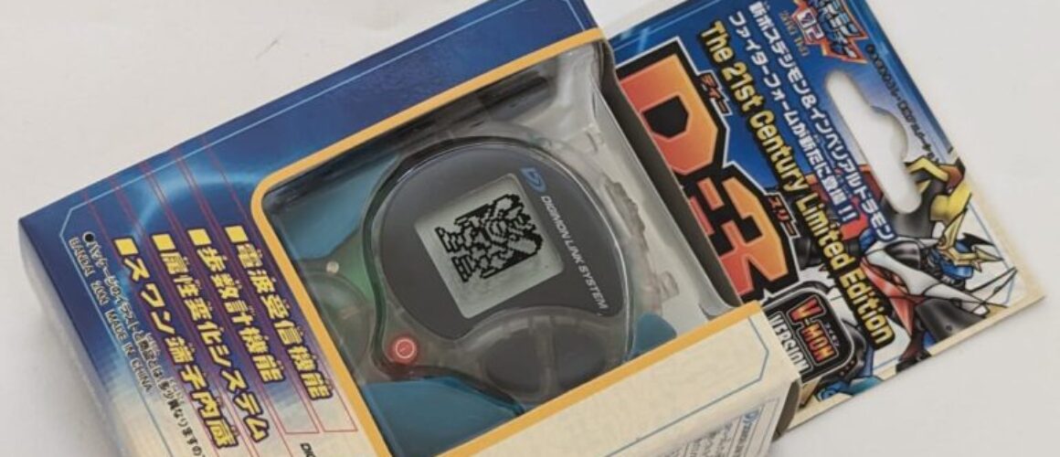 Bandai D3 V-mon Limited Edition BIB 3 (6)