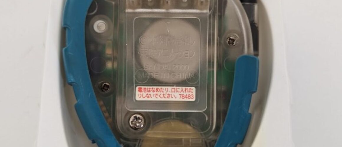 Bandai D3 V-mon Limited Edition BIB 3 (7)