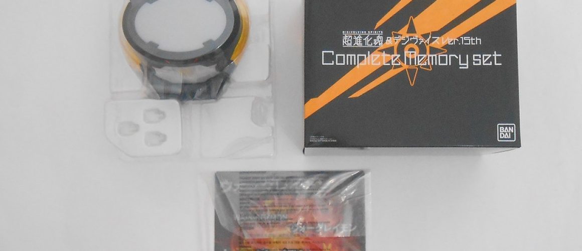 Digimon-Adventure-15th-War-Greymon-Complete-Memory-Set-(5)