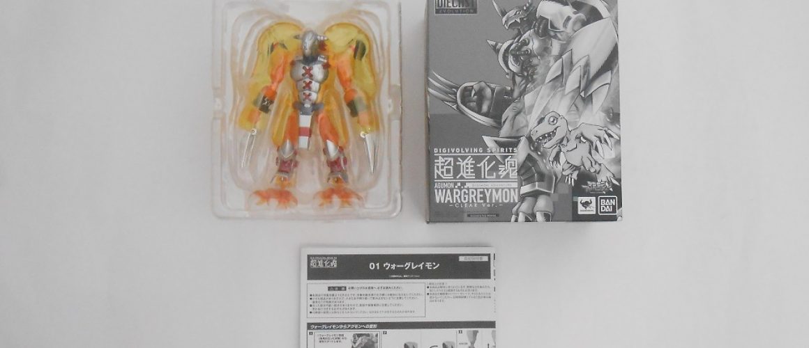 Digimon-Adventure-15th-War-Greymon-Complete-Memory-Set-(6)