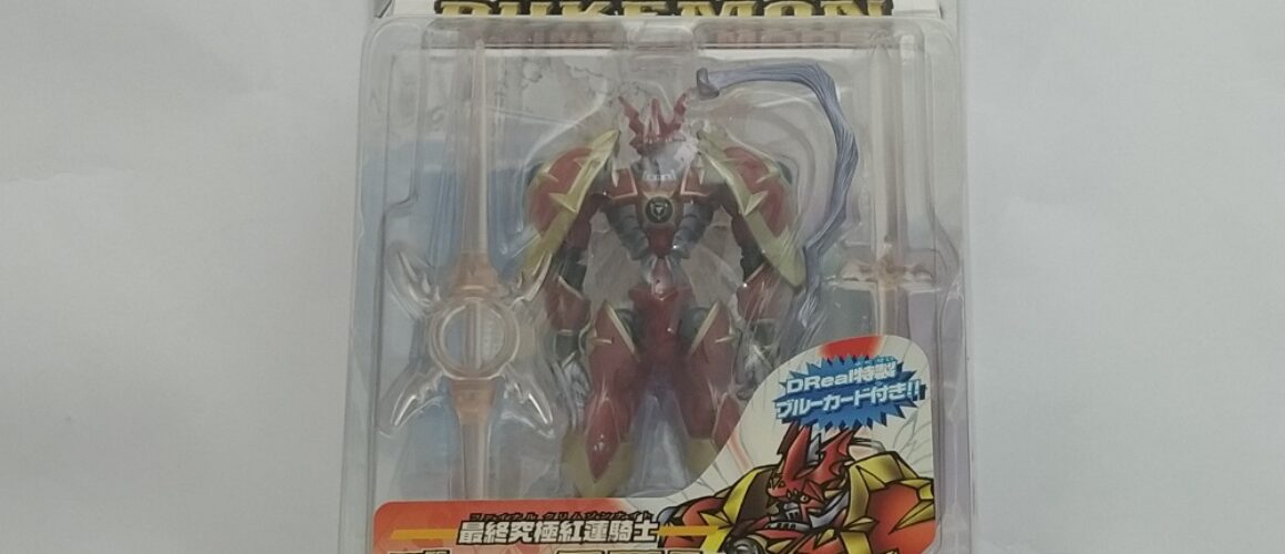 DReal Dukemon Crimson Mode Digi Warrior D-Real Figure 2 (2)