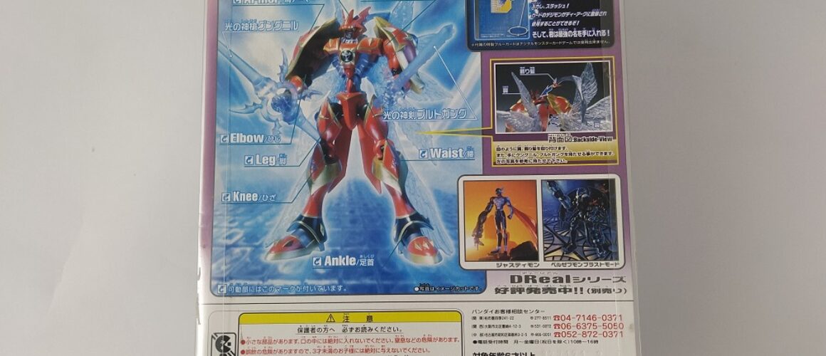 DReal Dukemon Crimson Mode Digi Warrior D-Real Figure 2 (4)