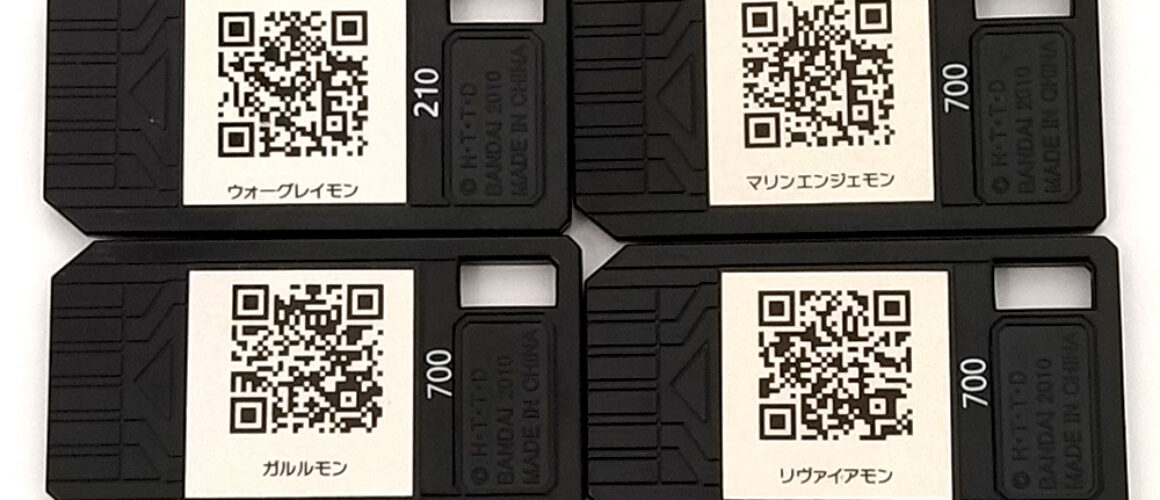 DigiMemory Lot 4 (3)