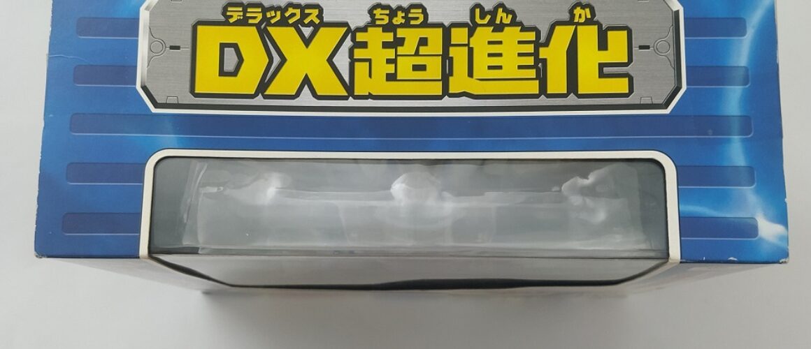 Digimon Imperialdramon Paladin Mode DX Evolution New (7)