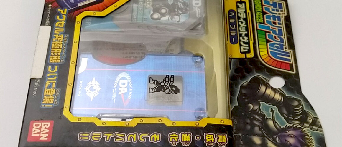 Bandai Digimon Accel Ultimate Genome Beelzebumon New 1 (6)