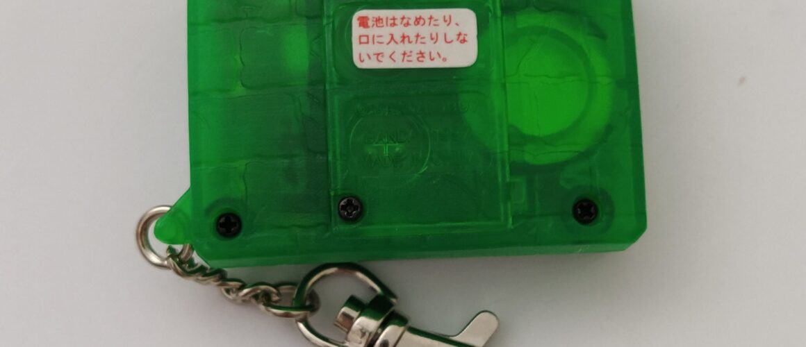 Bandai Digimon Digital Monster Version 5 1997 Japan 2 (4)