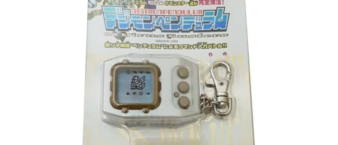 Bandai Digimon Pendulum ZERO Virus Busters Silver BIB 1 (1)