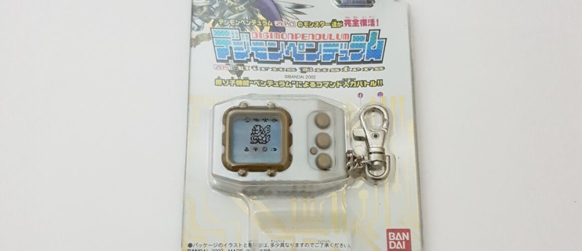 Bandai Digimon Pendulum ZERO Virus Busters Silver BIB 1 (2)