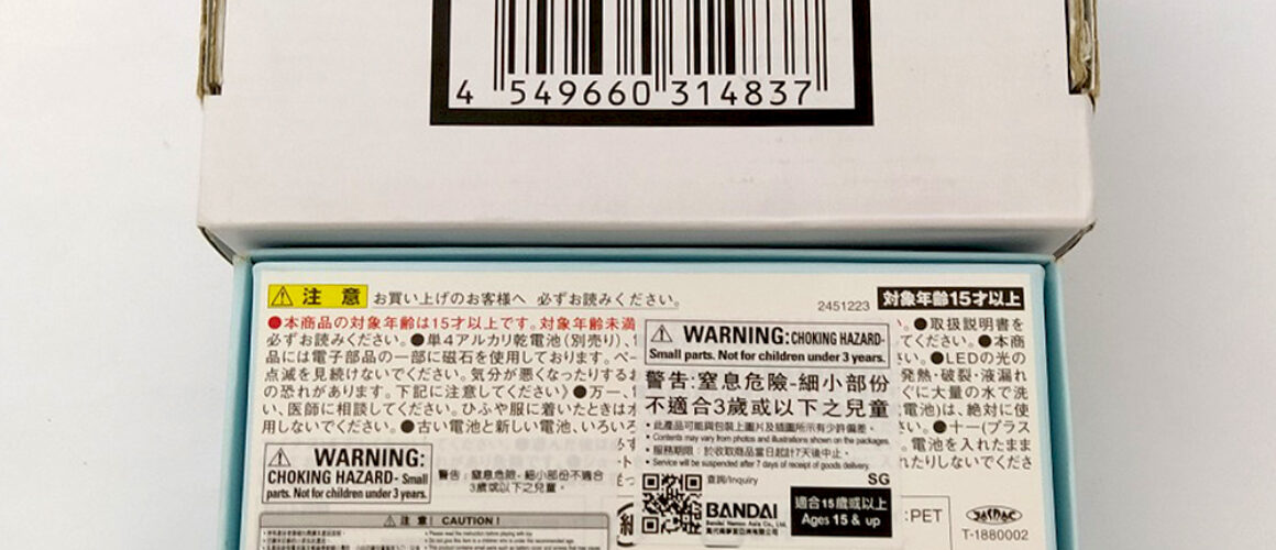 CSA Digivice 1999 New 1 (4)