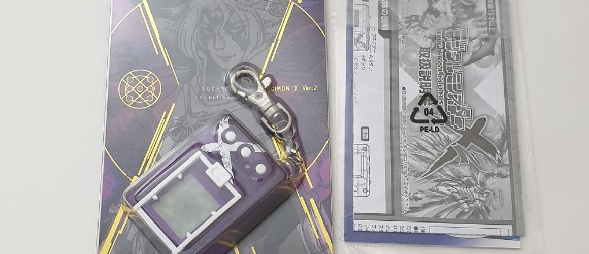 Digimon Pendulum X Ver. 2 Purple Color BIB 1 (2)