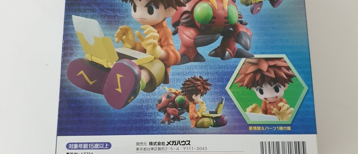 Megahouse GEM Digimon Izumi Koushiro Tentomon New 2 (7)