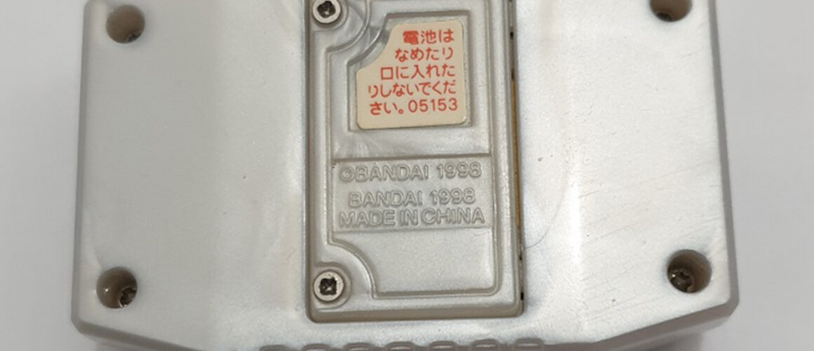 Bandai Digimon Pendulum ZERO Virus Busters Gold Button 2 (5)