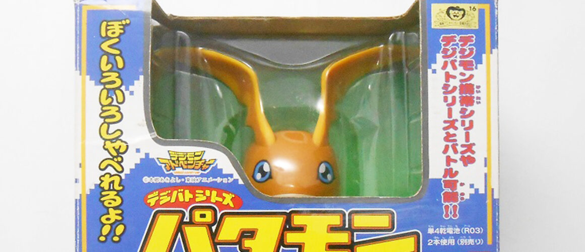 Digimon Battlers Patamon Digi Battle (2)