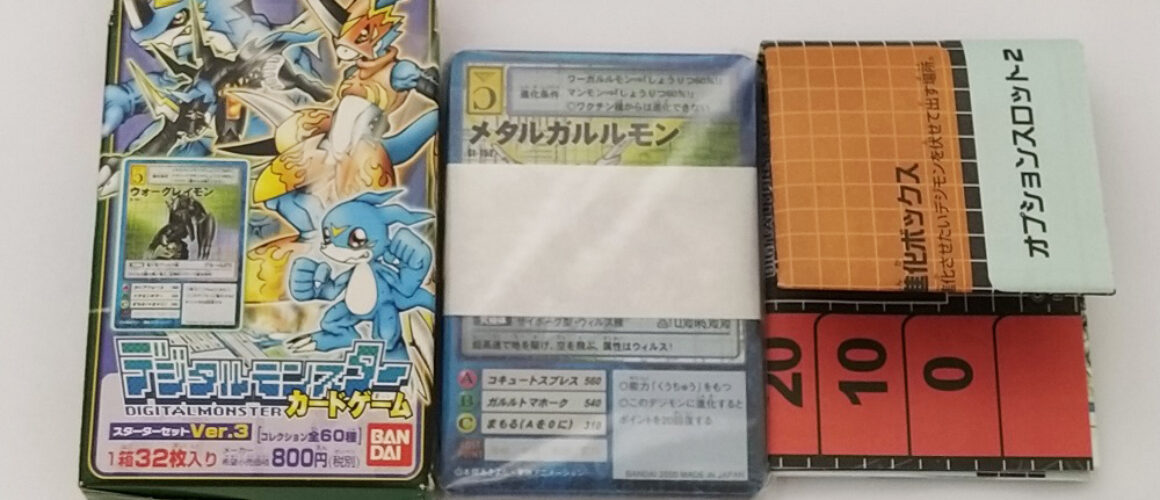 Digimon TCG Starter Ver 3 New 2 (4)