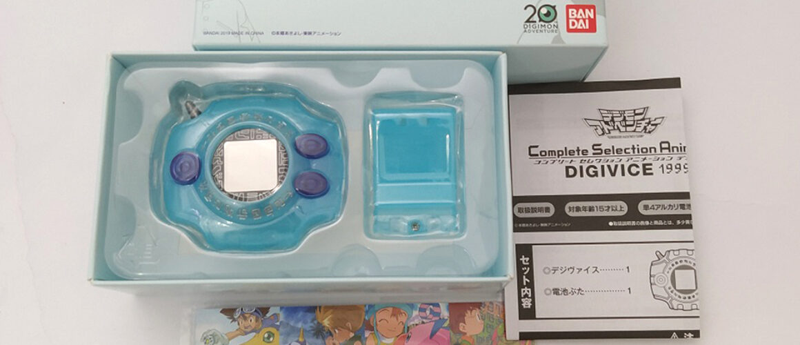 CSA Digivice 1999 New 2 (4)