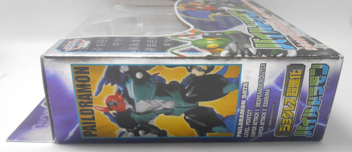 Digimon Adventure 02 Jogress Super Evolution Series Paildramon BIB 2 (5)