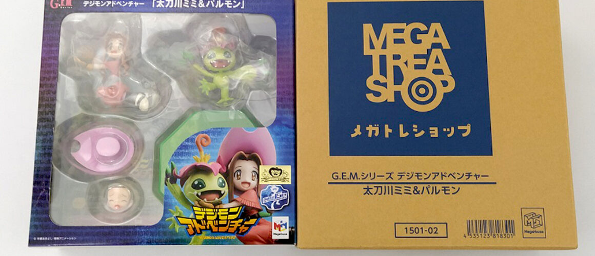 Megahouse GEM Digimon Mimi Palmon New 3 (2)