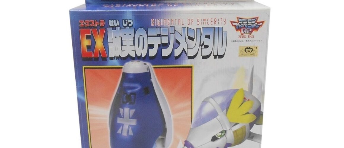 Digimental of Reliability Submarimon Digi-Egg Armor Digivolving (1)