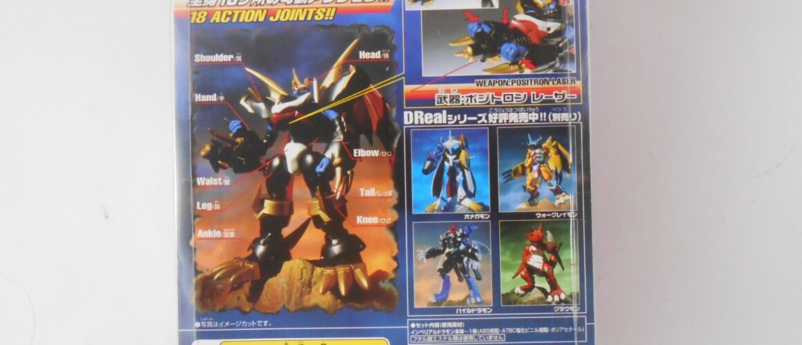 DReal Imperialdramon Digi Warrior D-Real Figure (3)