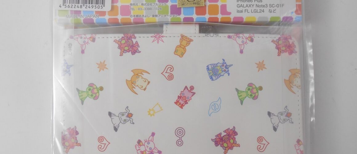 Digimon Adventure DIGIBIT COLLECTION Smartphone Case (4)