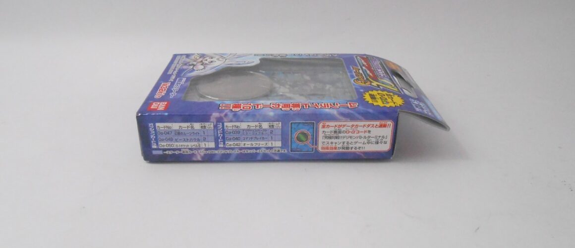 Digimon Card Game Alpha Savers Attack Moonlight (4)
