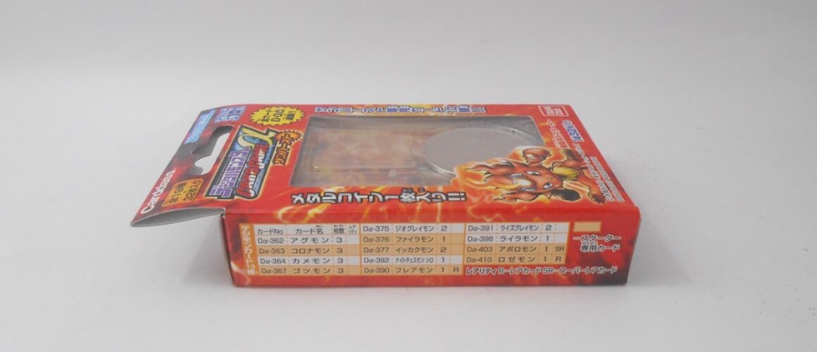 Digimon Card Game Alpha Savers Attack Sunburst (5)