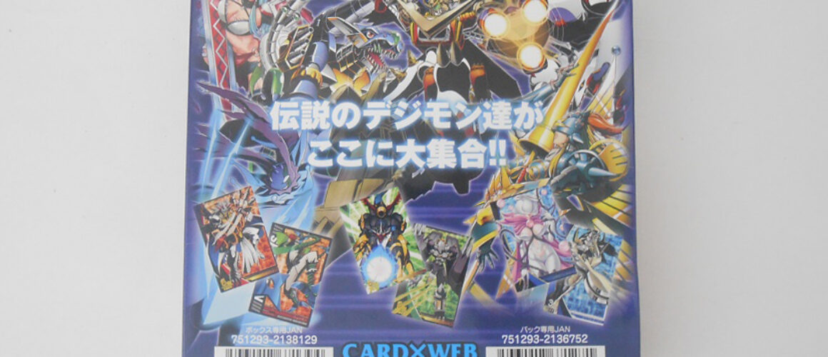 Digimon Jintrix Set 02 (2)