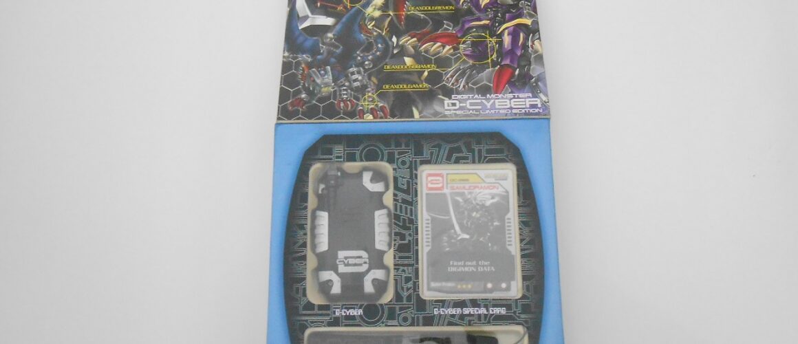 D-Cyber Special Limited Edition 1.5 Gaioumon BIB (8)