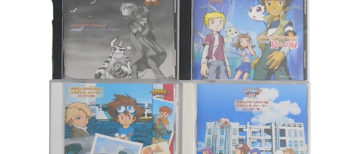 Digimon Adventure 02 Music CD (1)