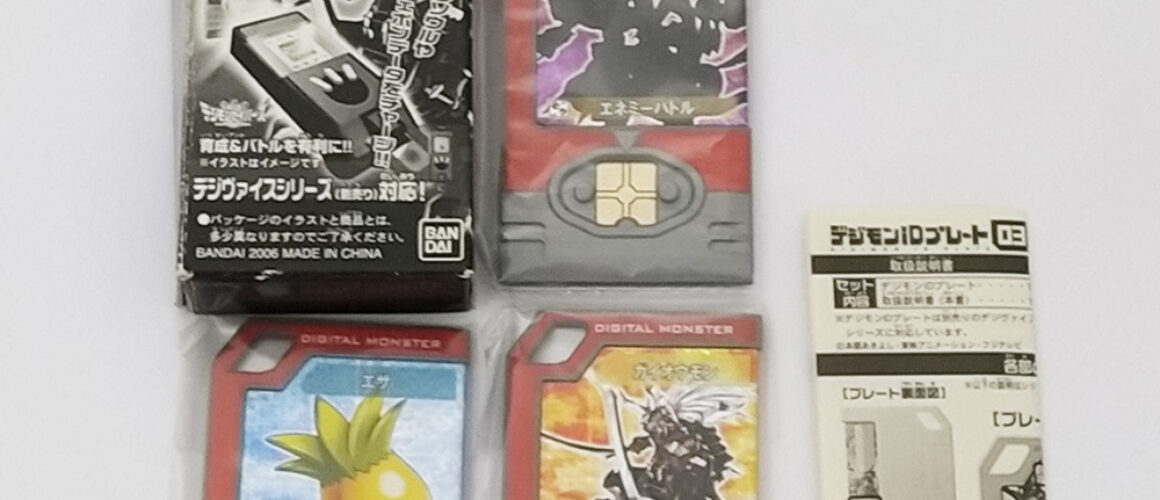 Digimon ID Plate Jump Fiest 2007 Limited (3)