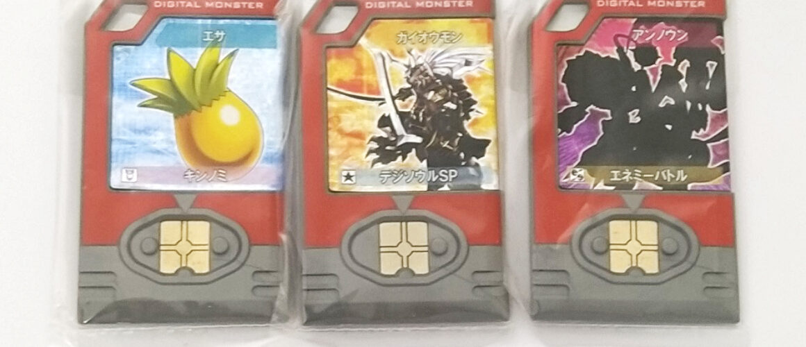 Digimon ID Plate Jump Fiest 2007 Limited (5)