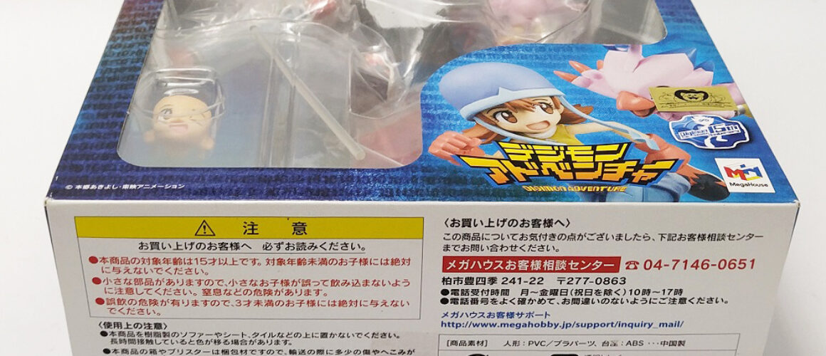 Megahouse GEM Digimon Sora Takenouchi Biyomon New (6)