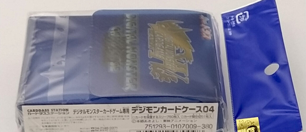 Bandai Digimon TCG Card Case 04 Digimon Frontier (4)
