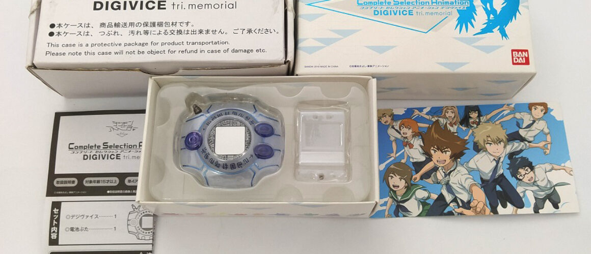 CSA Digivice Tri Memorial New (5)