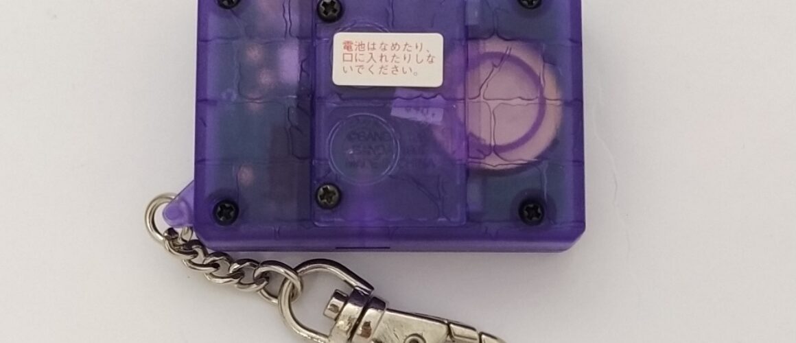 Bandai Digimon Digital Monster Version 3 Purple Japan 1 (4)