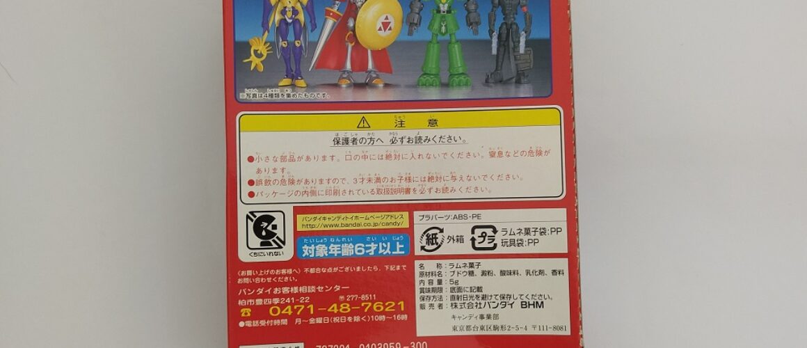 Digimon Action Kit Dukemon (3)