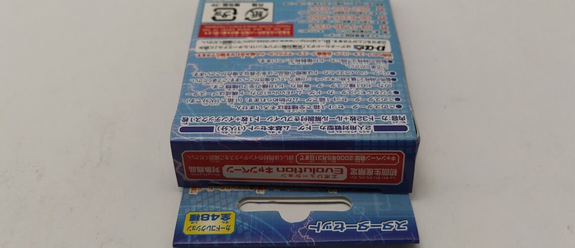 Digimon Card Game Alpha Evolve 1 (7)