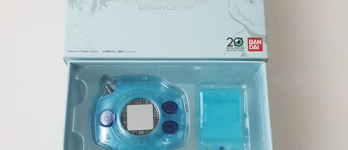 CSA Digivice 1999 BIB 2 (11)