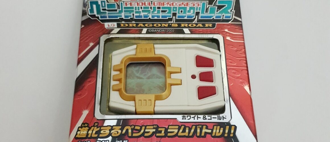 Digimon Pendulum Progress 1.0 Dragon's Roar White BIB 1 (2)
