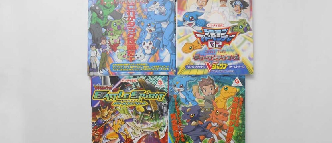 Guide Book WonderSwan Digimon Game Book (2)