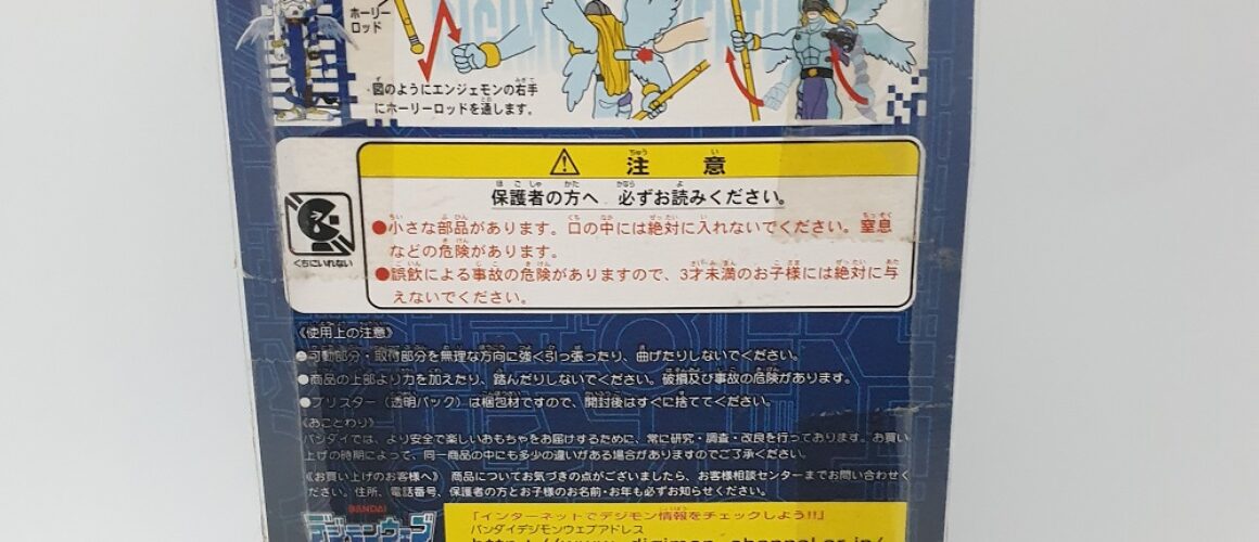 Digimon Action Feature Angemon New (7)