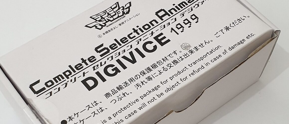 CSA Digivice 1999 BIB 3 (2)
