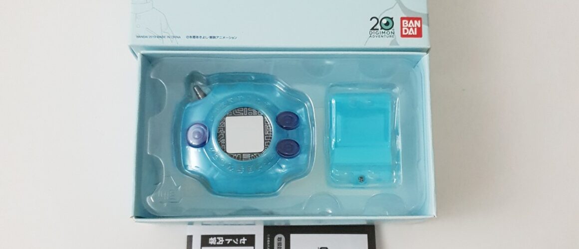 CSA Digivice 1999 BIB 3 (4)