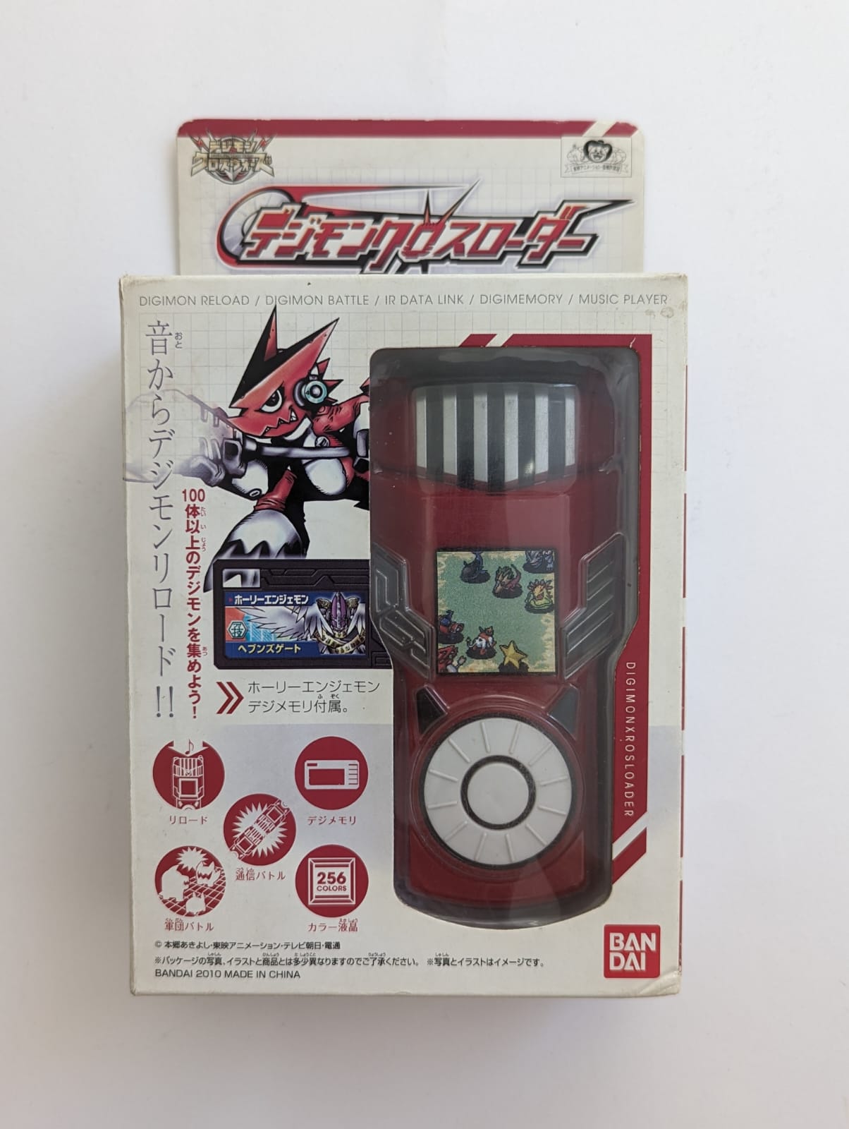 Digimon Xros Loader Red Shoutmon - Image 2
