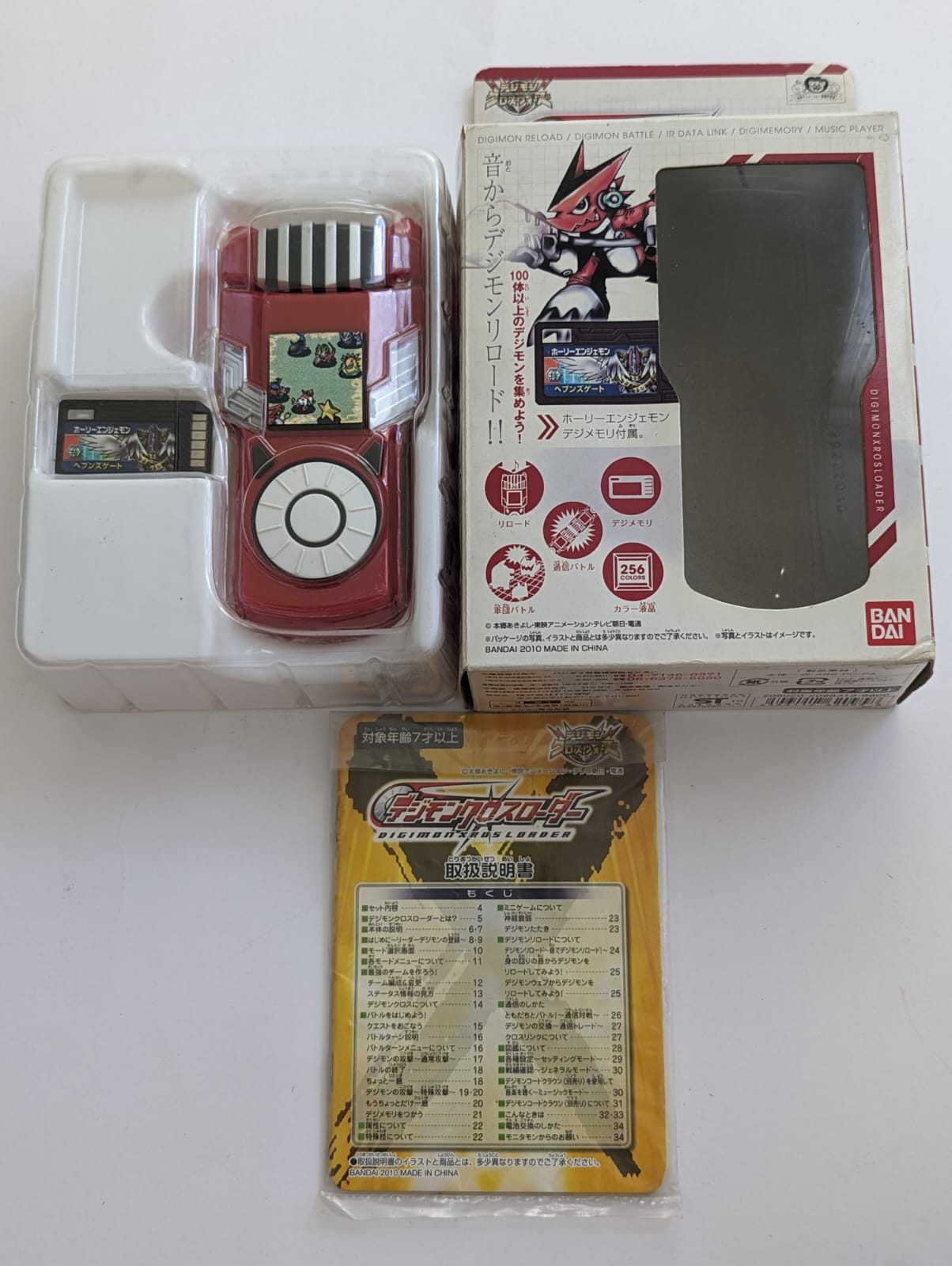 Digimon Xros Loader Red Shoutmon - Image 3