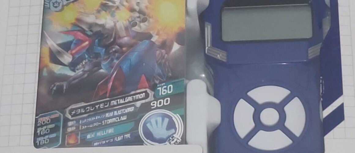 Digimon Fusion Loader Blue New 1 (4)