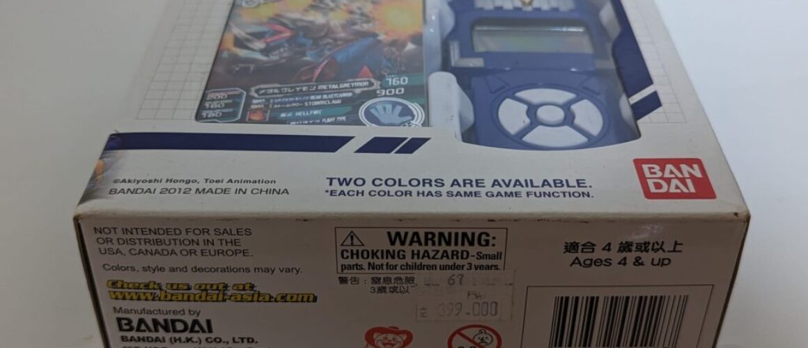 Digimon Fusion Loader Blue New 2 (6)