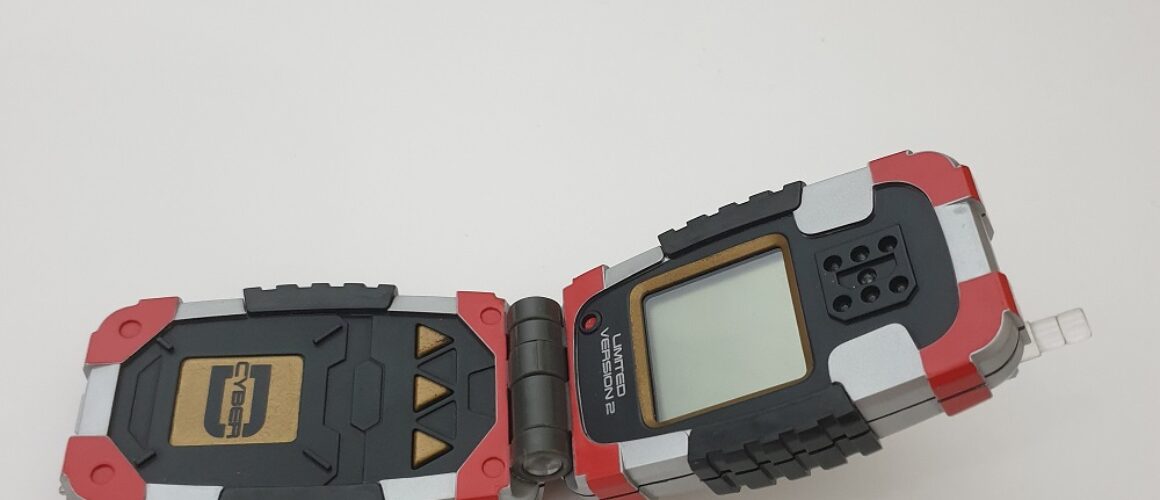Digimon D-Cyber Limited Version 2 (5)